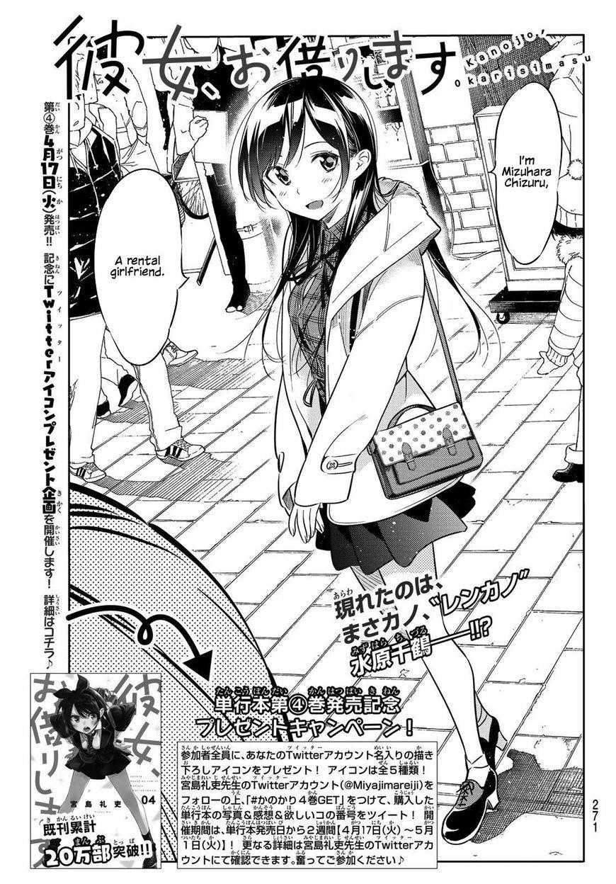 Kanojo, Okarishimasu Chapter 38 page 1 - Chapter 38: The Chicken and The Girlfriend Part 2
