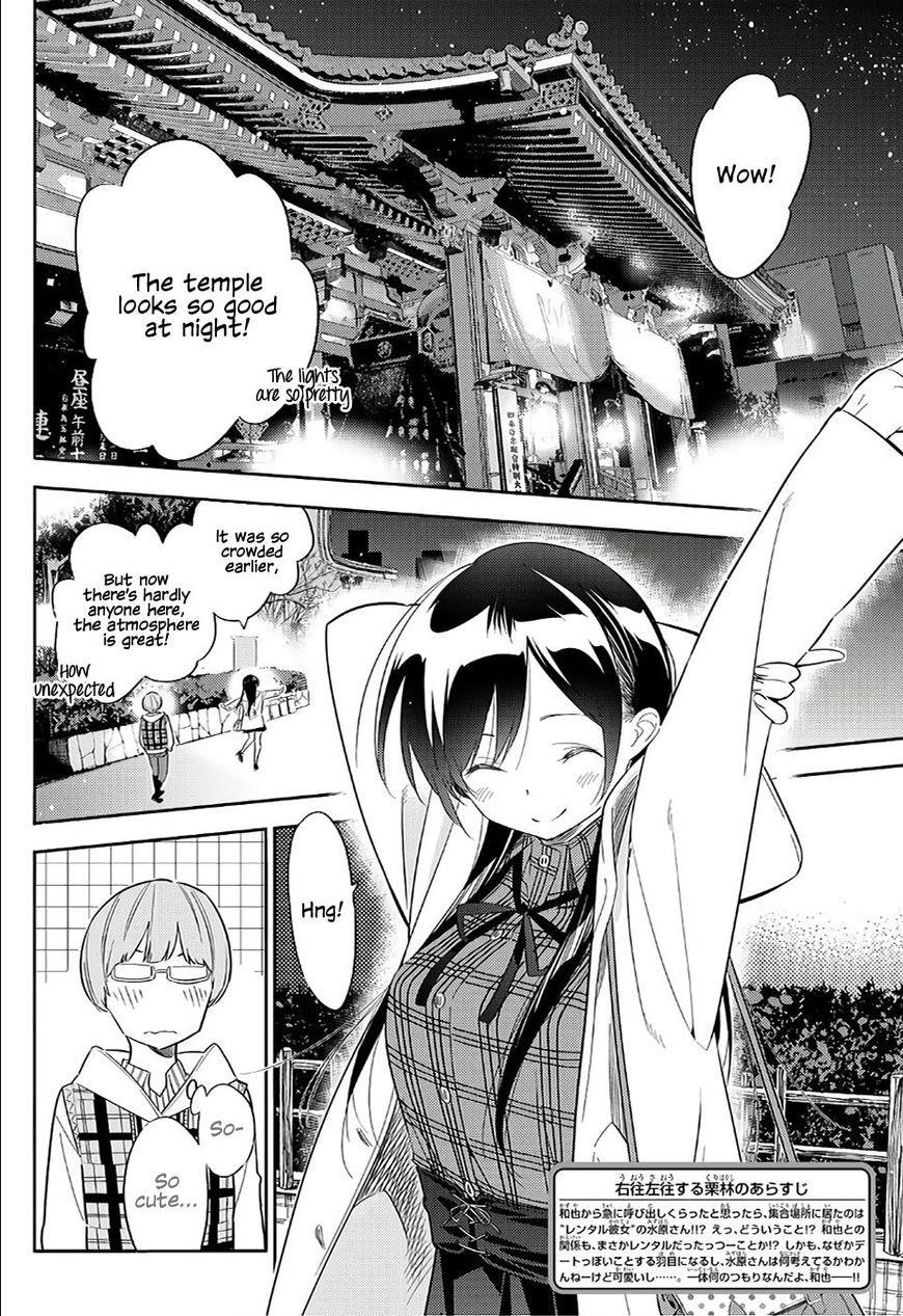 Kanojo, Okarishimasu Chapter 39 page 2 - Chapter 39: The Chicken and The Girlfriend Part 3