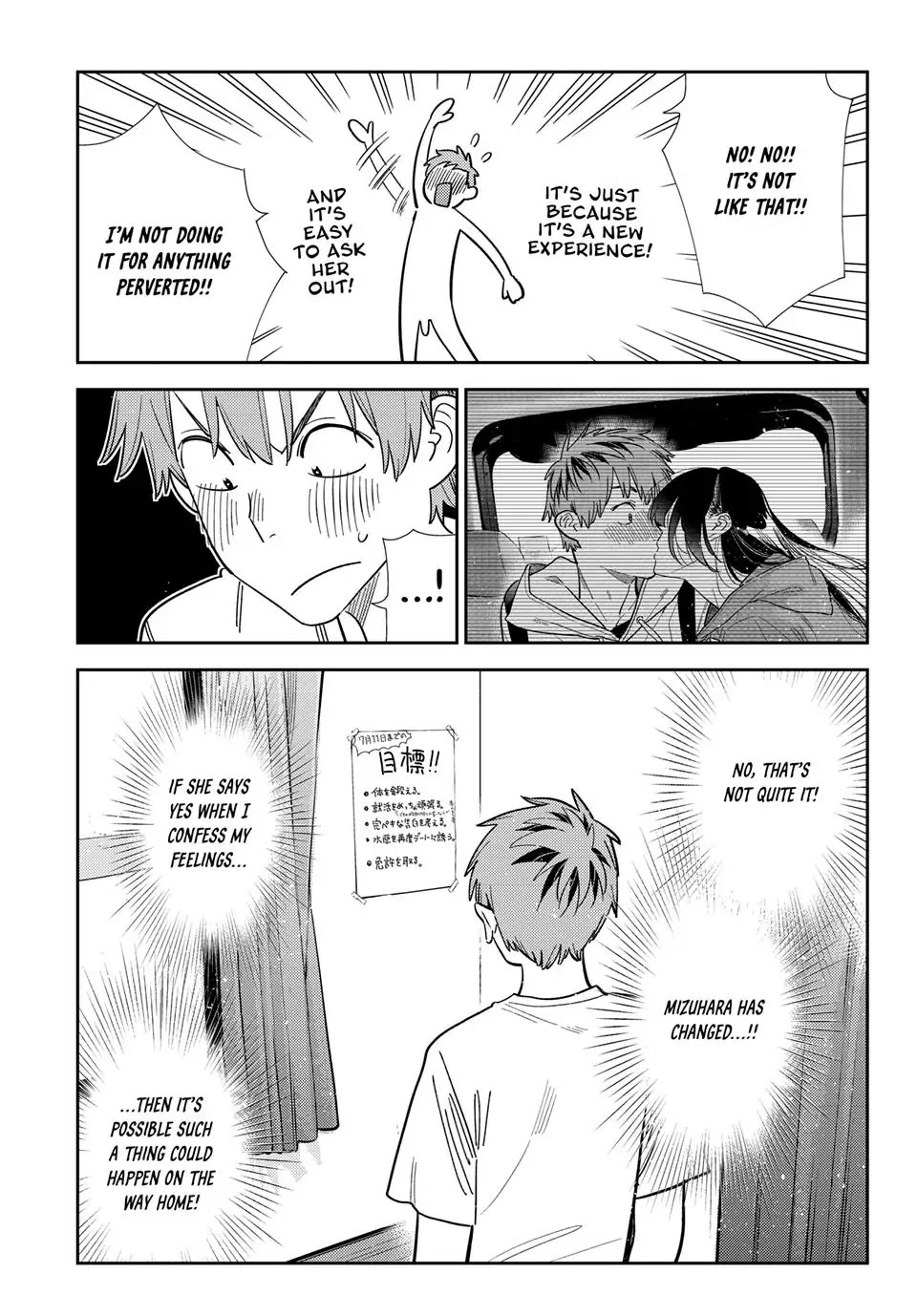 Kanojo, Okarishimasu Chapter 394 page 5 - Chapter 394: My Girlfriend and Drawing The Line (Part 1)
