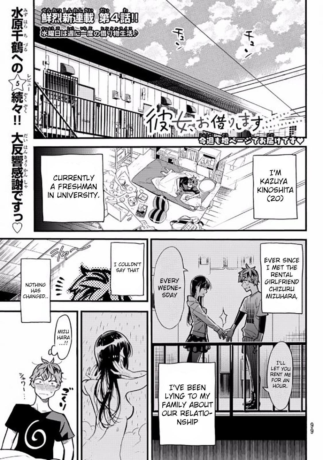 Kanojo, Okarishimasu Chapter 4 page 1 - Chapter 4: The Ex, Mami Nanami
