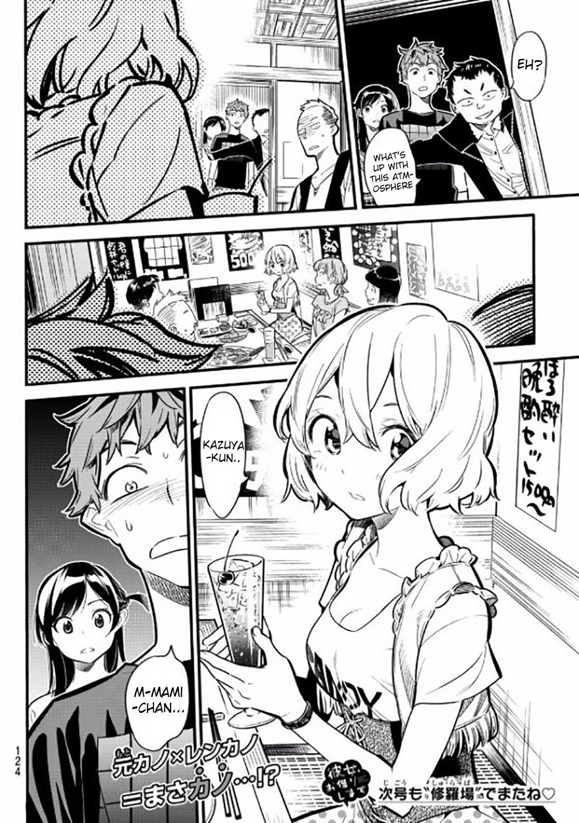 Kanojo, Okarishimasu Chapter 4 page 25 - Chapter 4: The Ex, Mami Nanami