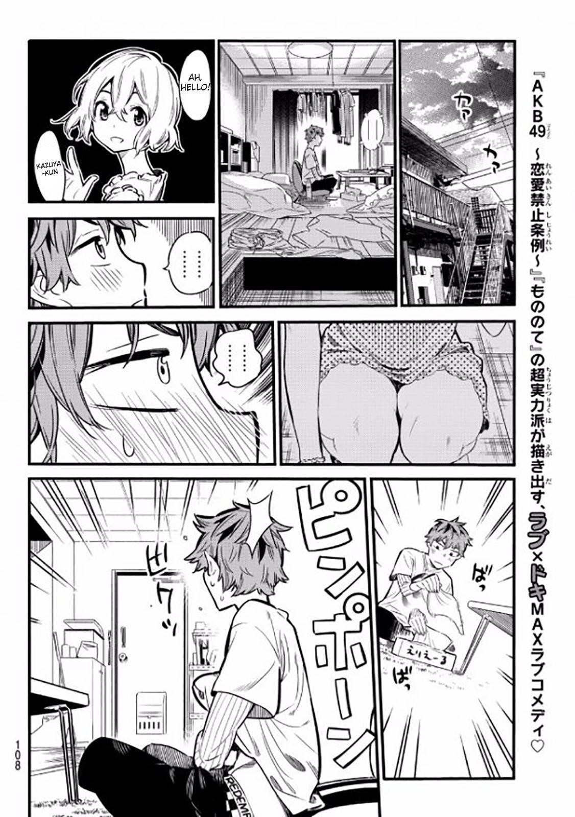 Kanojo, Okarishimasu Chapter 4 page 9 - Chapter 4: The Ex, Mami Nanami