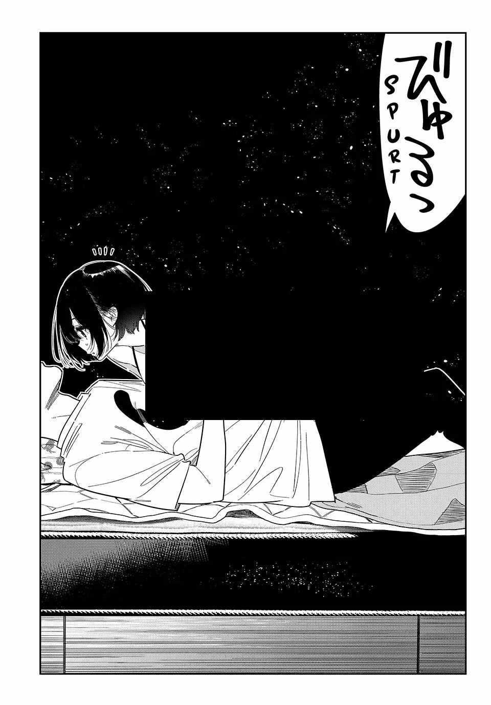 Kanojo, Okarishimasu Chapter 404 page 18 - Chapter 404: The First Time with My Girlfriend (Part 3)