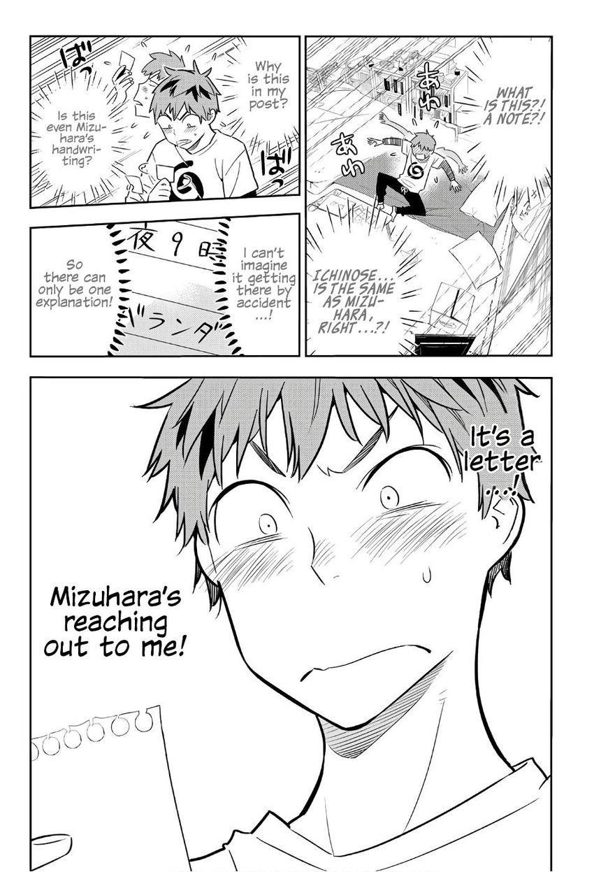 Kanojo, Okarishimasu Chapter 41 page 2 - Chapter 41: The Girlfriend and the Promise on the Balcony