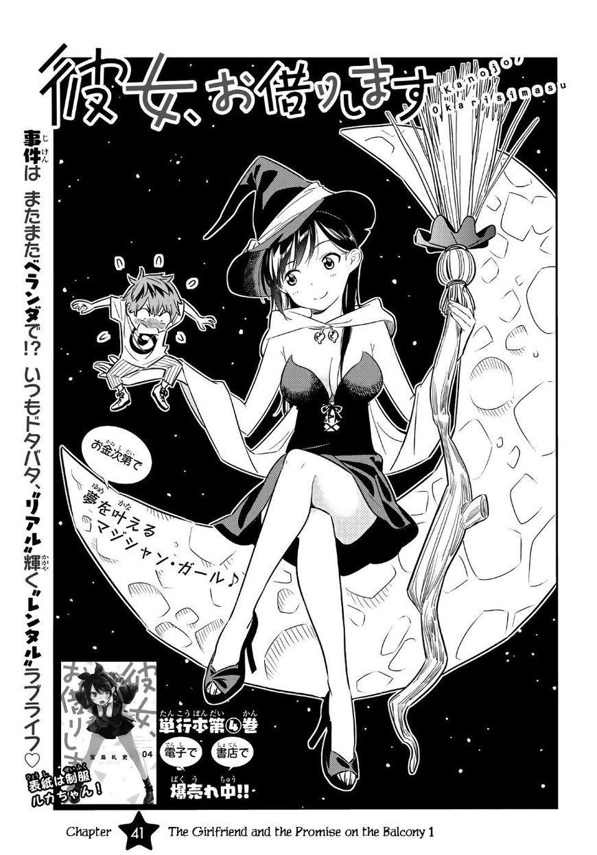Kanojo, Okarishimasu Chapter 41 page 3 - Chapter 41: The Girlfriend and the Promise on the Balcony
