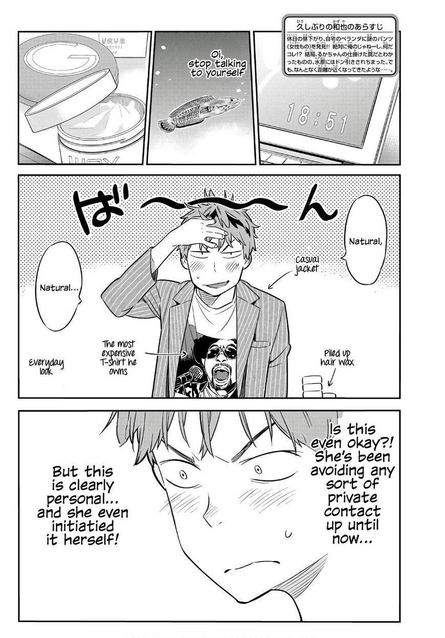 Kanojo, Okarishimasu Chapter 41 page 4 - Chapter 41: The Girlfriend and the Promise on the Balcony