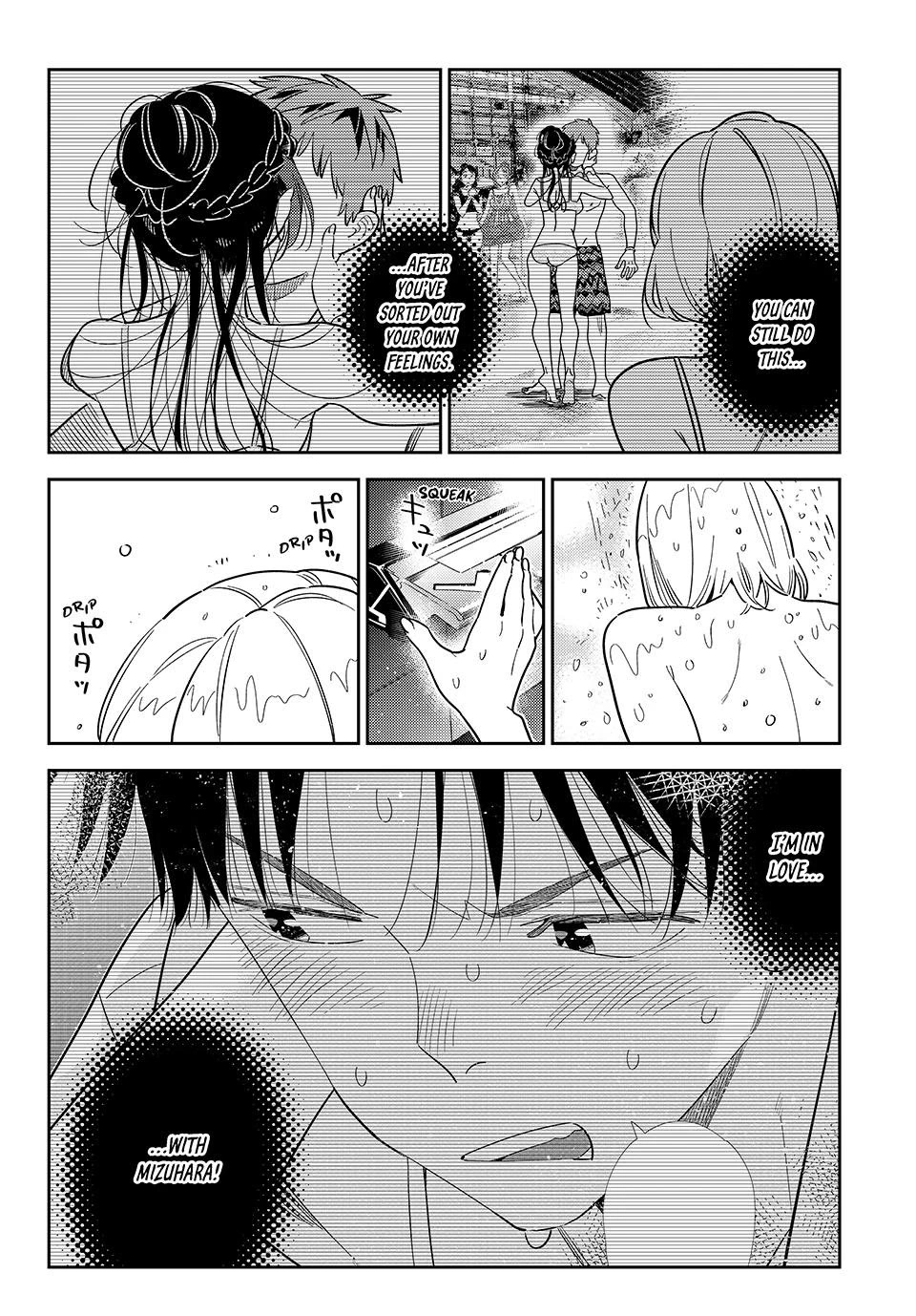 Kanojo, Okarishimasu Chapter 417 page 18 - Chapter 417: My Ex, Mami Nanami 3