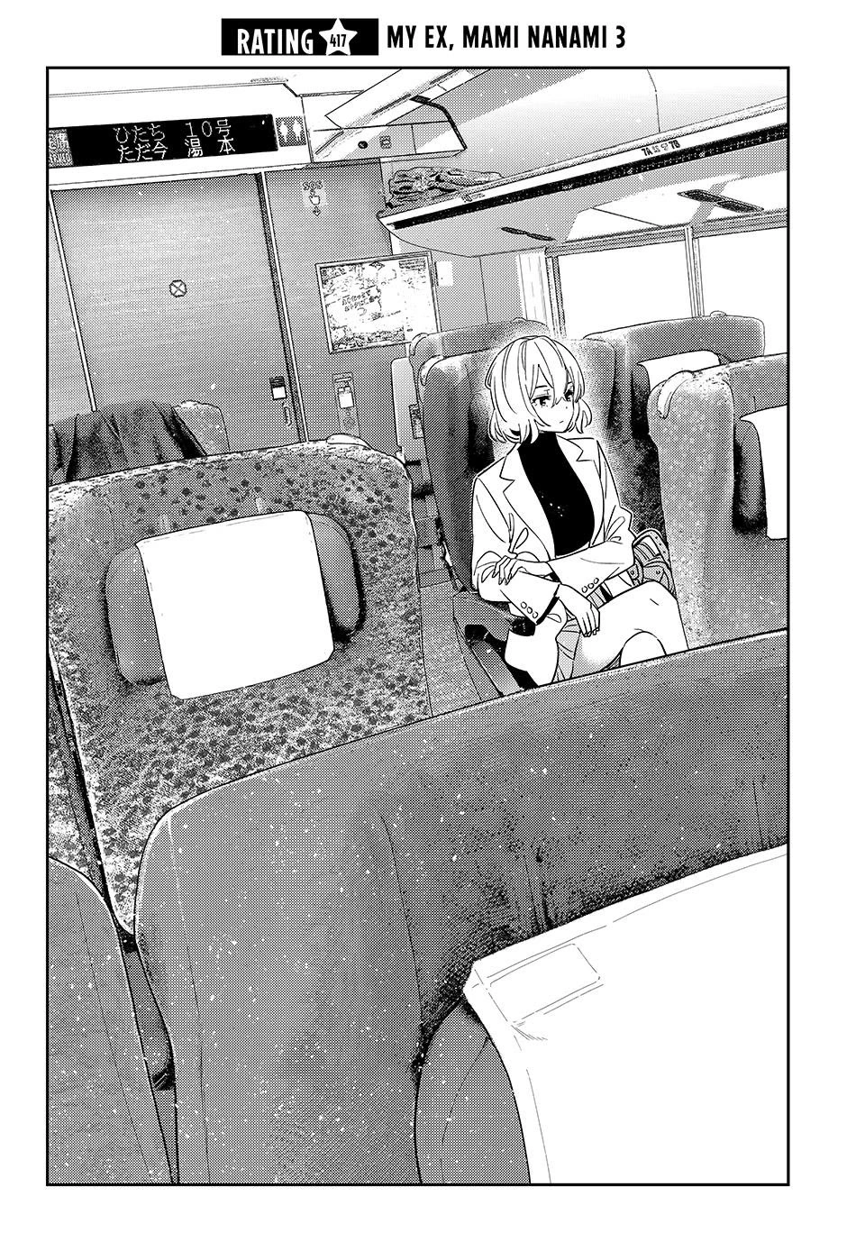 Kanojo, Okarishimasu Chapter 417 page 4 - Chapter 417: My Ex, Mami Nanami 3