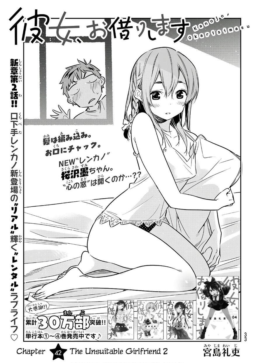Kanojo, Okarishimasu Chapter 42 page 1 - Chapter 42: The Unsuitable Girlfriend 2