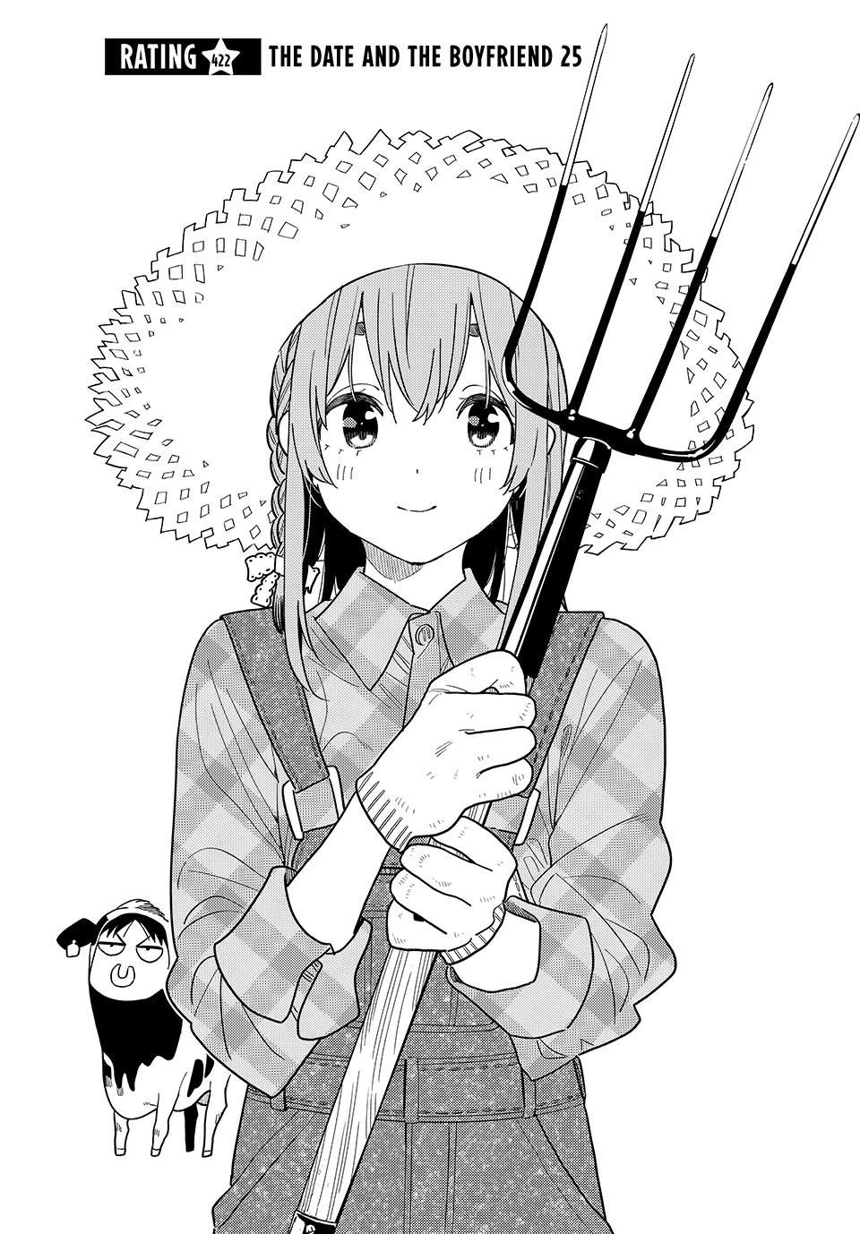 Kanojo, Okarishimasu Chapter 422 page 2 - Chapter 422: The Date and the Boyfriend (Part 25)