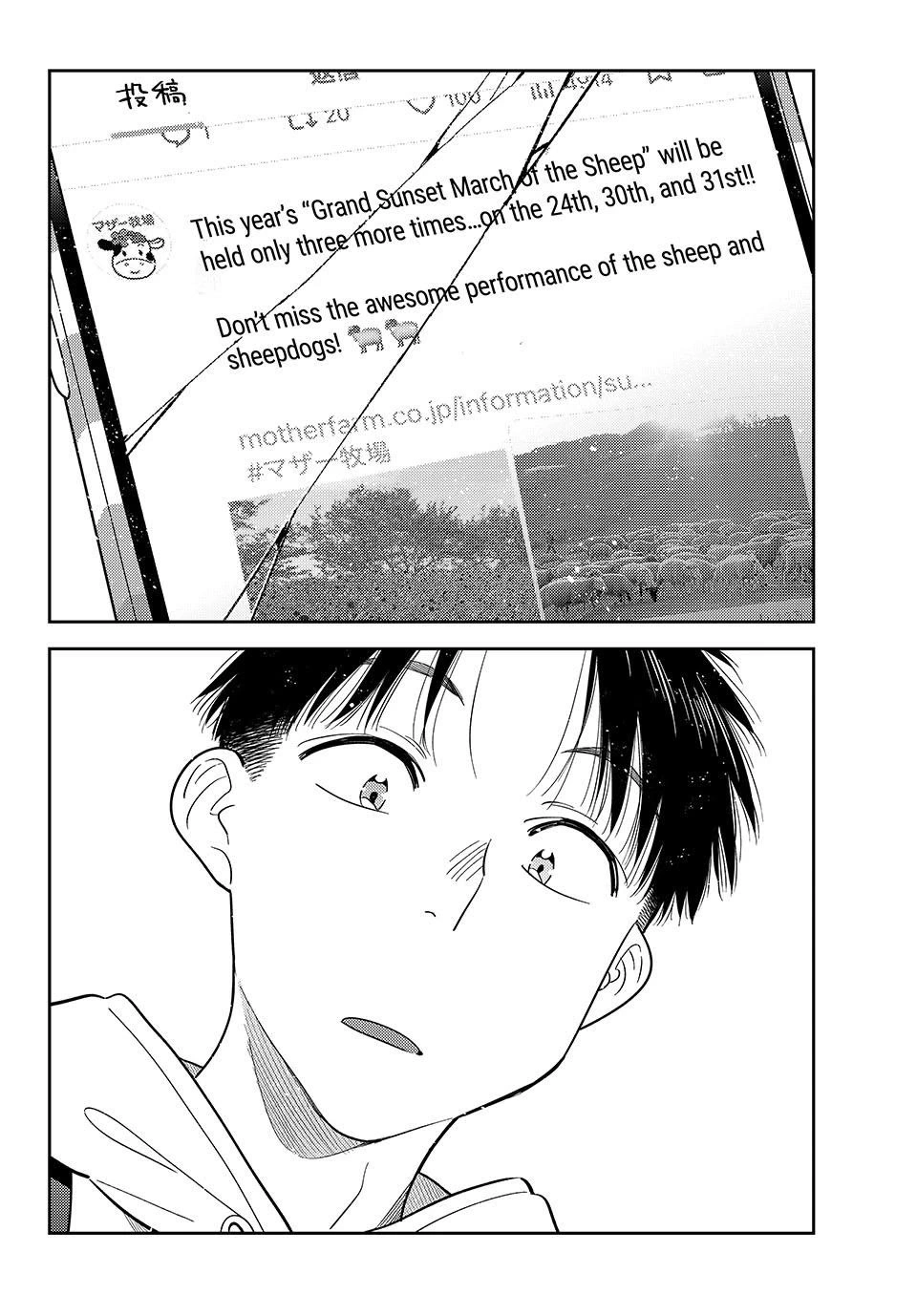 Kanojo, Okarishimasu Chapter 422 page 20 - Chapter 422: The Date and the Boyfriend (Part 25)
