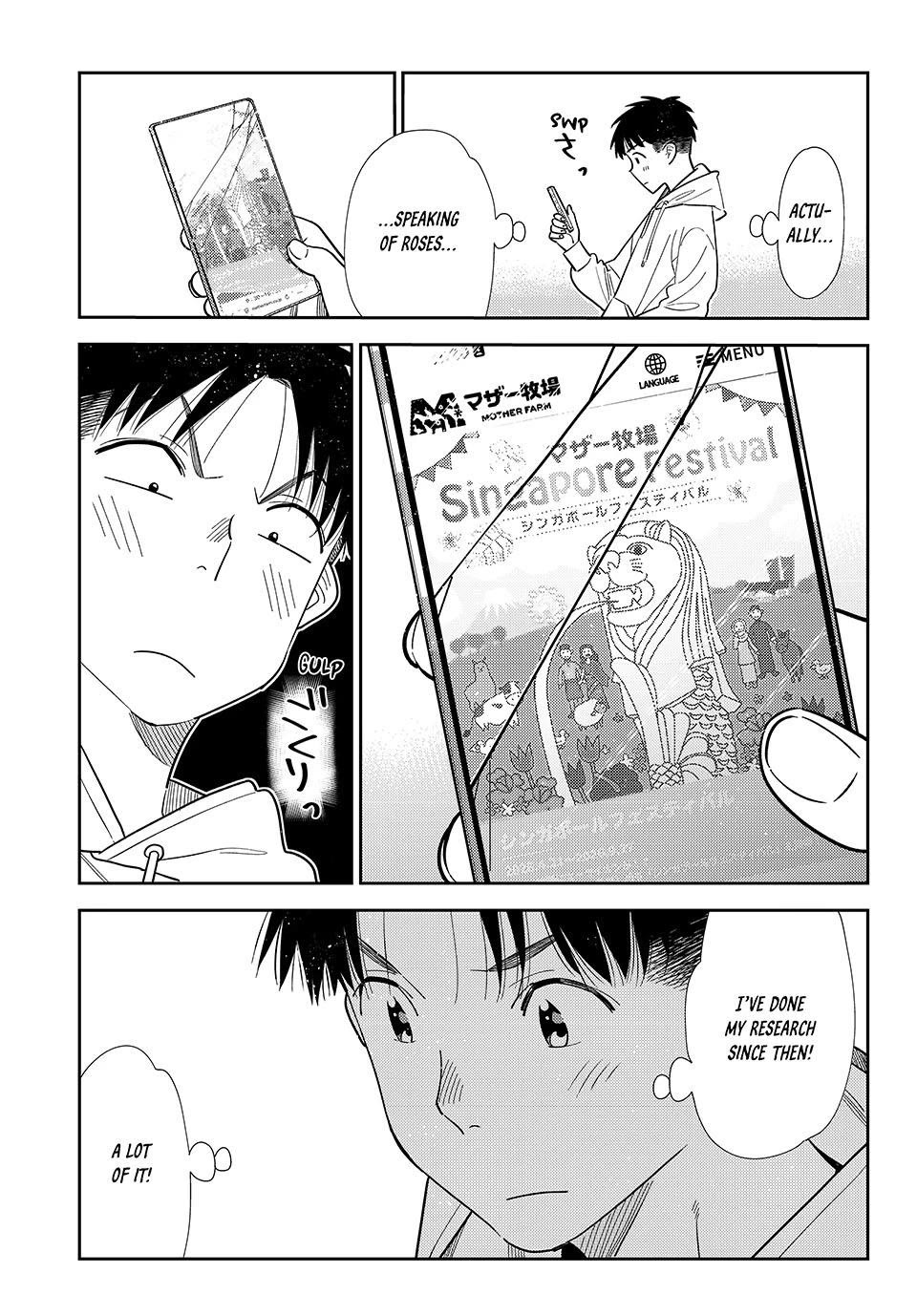 Kanojo, Okarishimasu Chapter 423 page 5 - Chapter 423