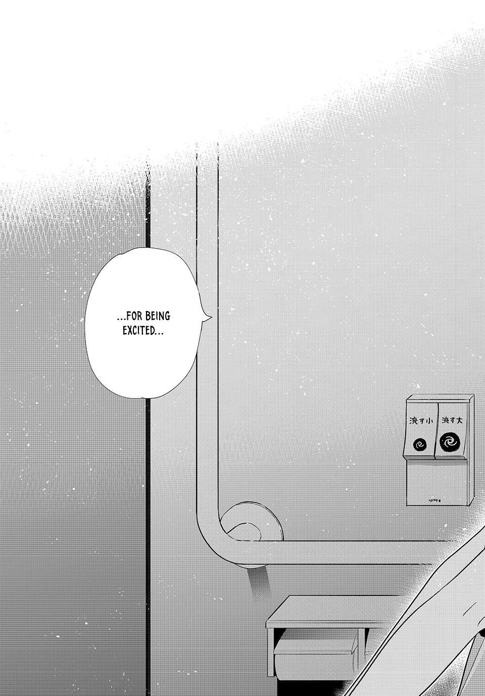 Kanojo, Okarishimasu Chapter 425 page 19 - Chapter 425
