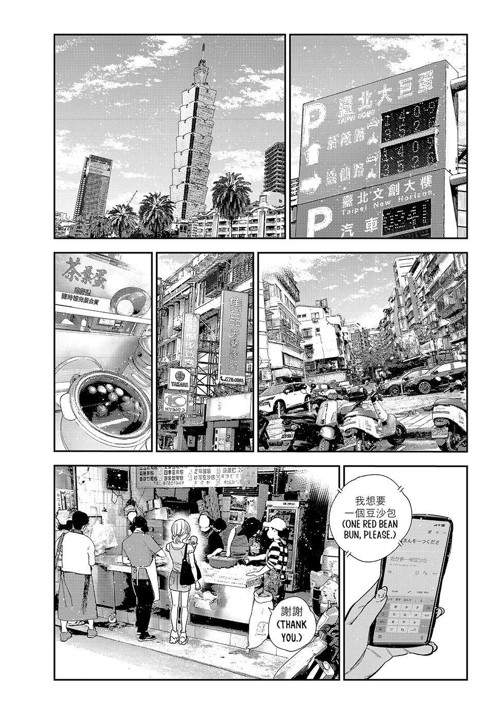 Kanojo, Okarishimasu Chapter 429 page 1 - Chapter 429: My Girlfriend and Enemies in the Same Boat 3