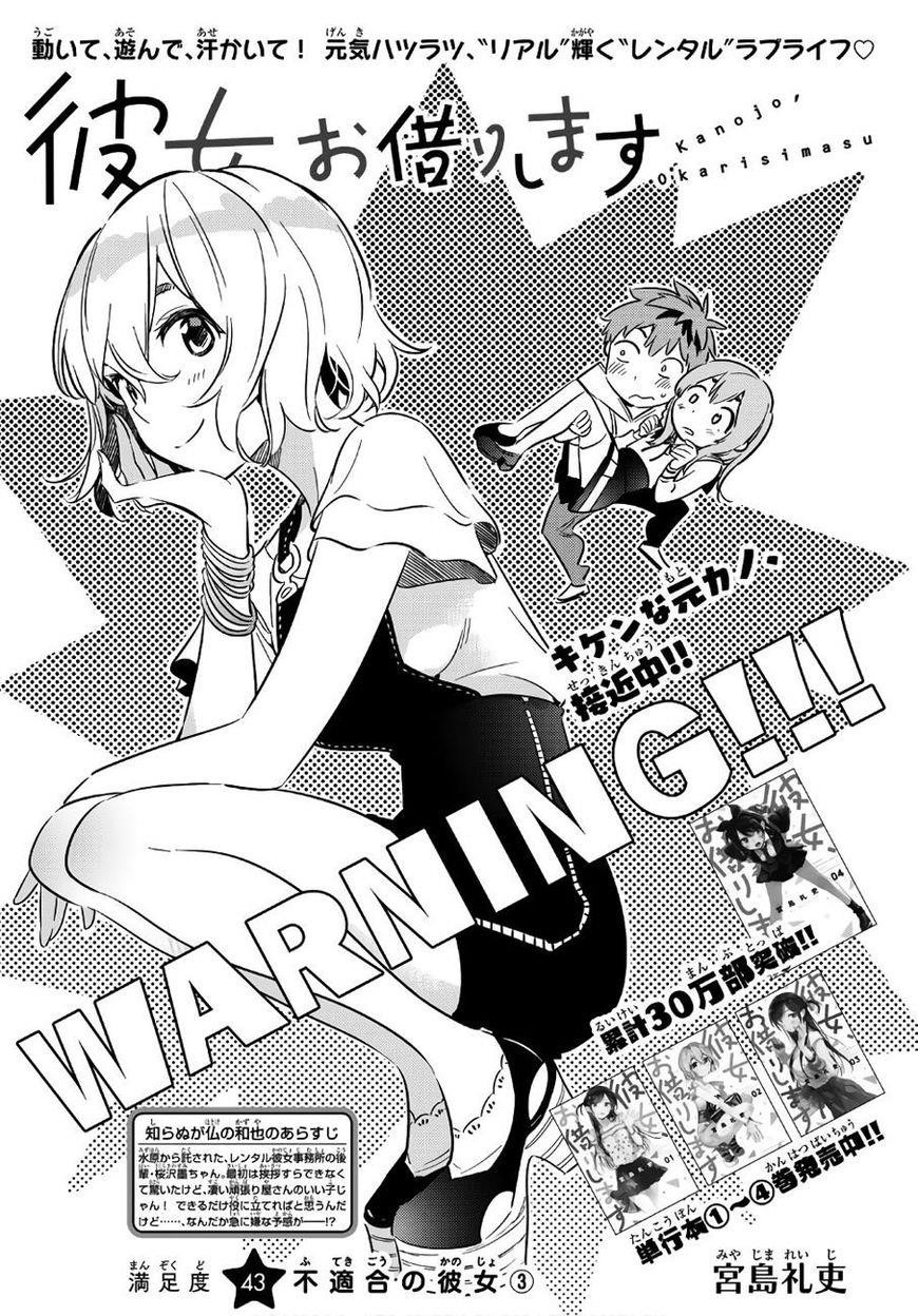 Kanojo, Okarishimasu Chapter 43 page 2 - Chapter 43: The Unsuitable Girlfriend 3