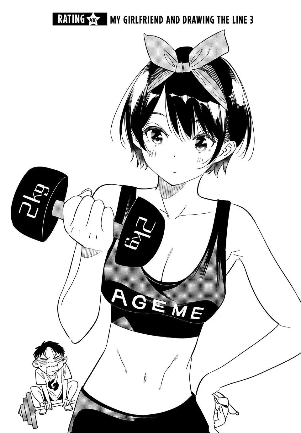 Kanojo, Okarishimasu Chapter 430 page 2 - Chapter 430