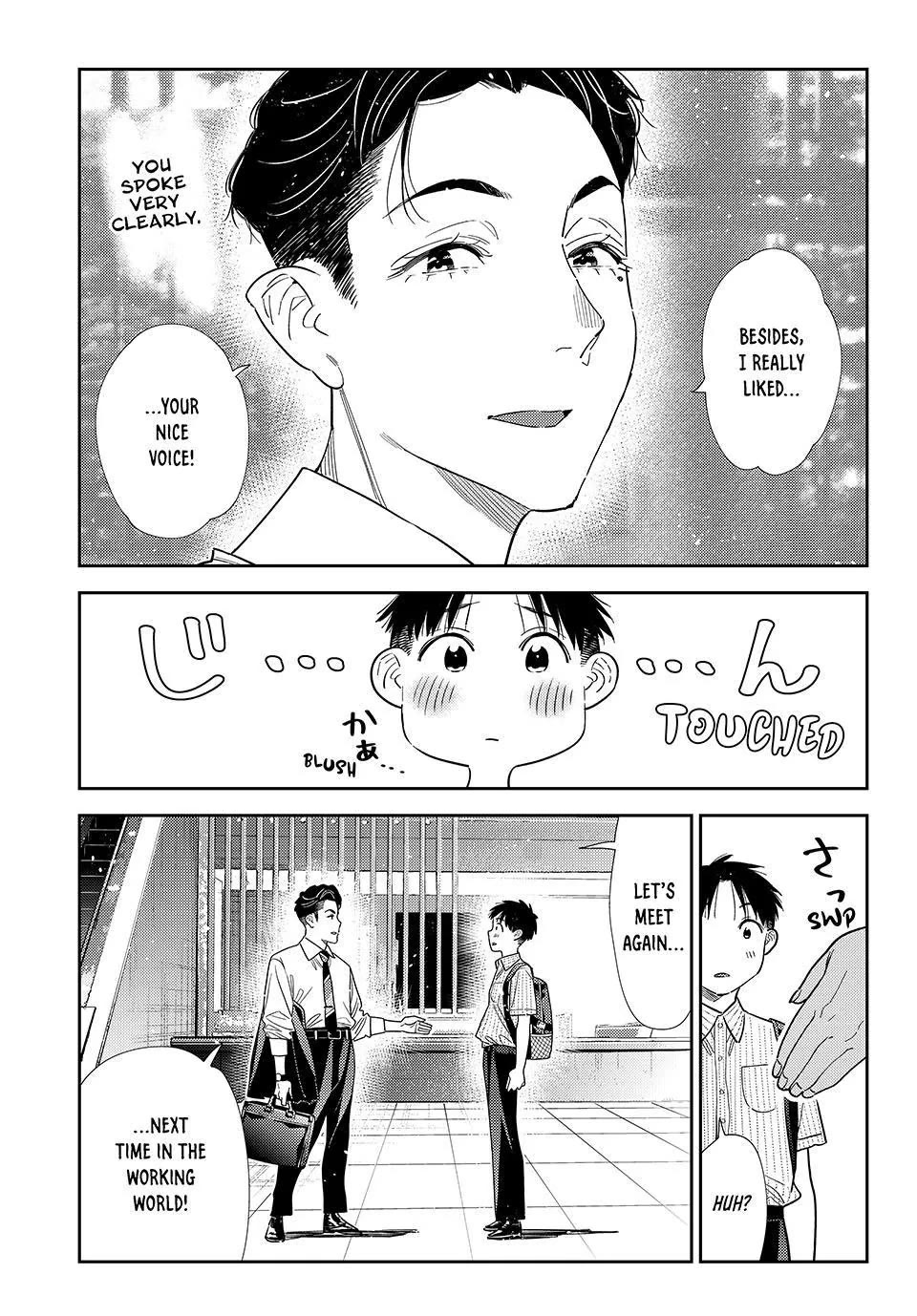 Kanojo, Okarishimasu Chapter 434 page 17 - Chapter 434
