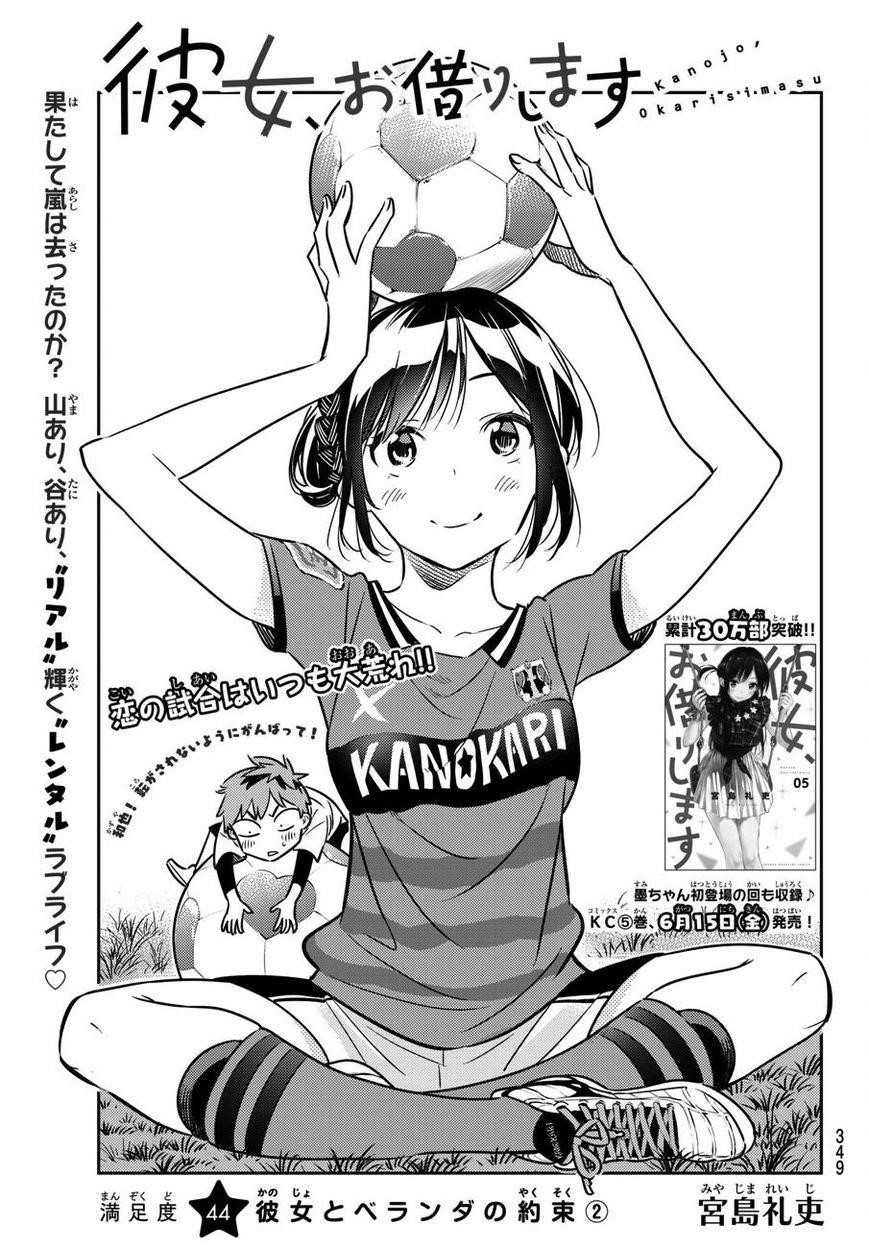 Kanojo, Okarishimasu Chapter 44 page 1 - Chapter 44: The Girlfriend and the Promise on the Balcony Part 2