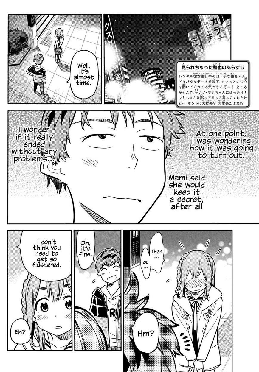 Kanojo, Okarishimasu Chapter 44 page 2 - Chapter 44: The Girlfriend and the Promise on the Balcony Part 2