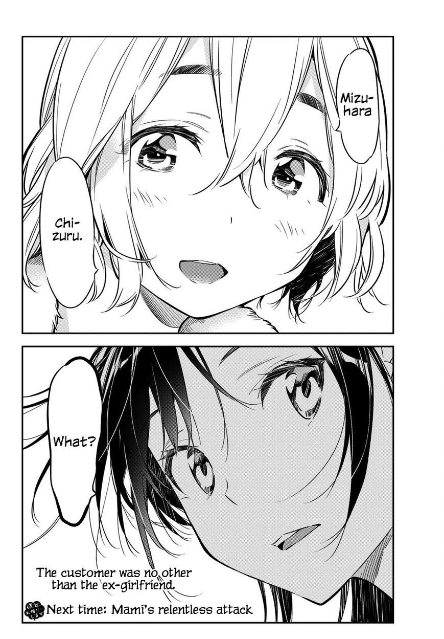 Kanojo, Okarishimasu Chapter 45 page 19 - Chapter 45: The Girlfriend and the End 1