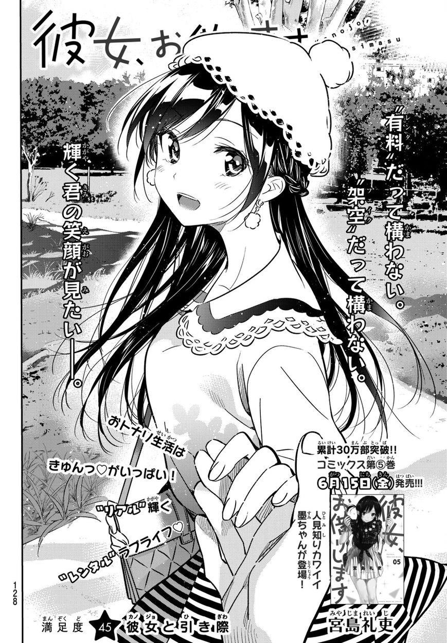 Kanojo, Okarishimasu Chapter 45 page 2 - Chapter 45: The Girlfriend and the End 1