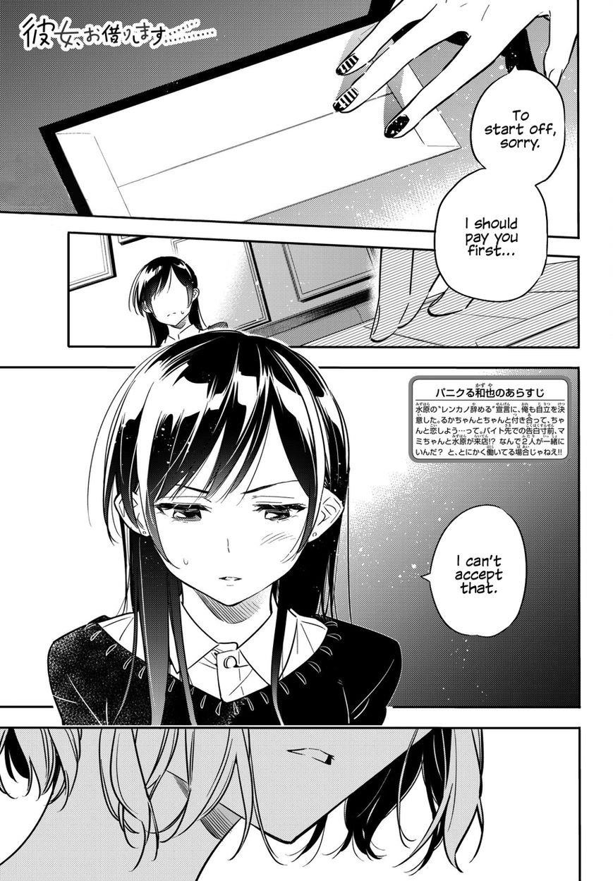 Kanojo, Okarishimasu Chapter 47 page 1 - Chapter 47: The Girlfriend and the Ex (Part 2)