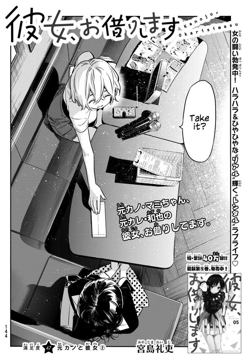Kanojo, Okarishimasu Chapter 47 page 2 - Chapter 47: The Girlfriend and the Ex (Part 2)