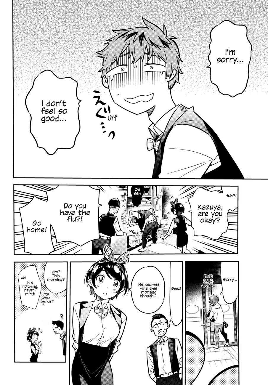 Kanojo, Okarishimasu Chapter 48 page 5 - Chapter 48: The Girlfriend and the Ex (Part 3)