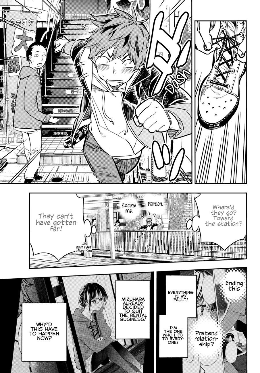 Kanojo, Okarishimasu Chapter 48 page 6 - Chapter 48: The Girlfriend and the Ex (Part 3)