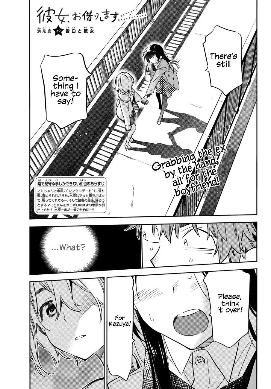 Kanojo, Okarishimasu Chapter 49 page 1 - Chapter 49: The Girlfriend and the Confession
