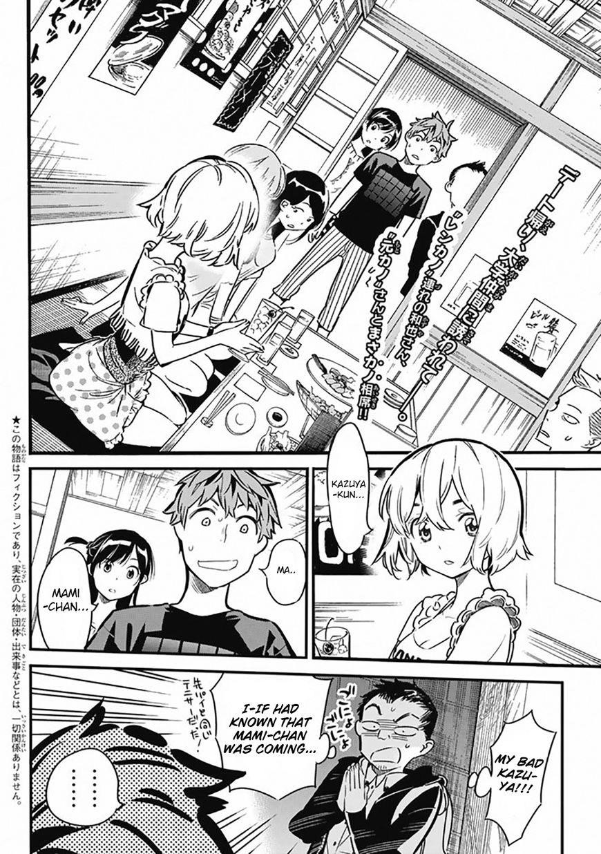 Kanojo, Okarishimasu Chapter 5 page 2 - Chapter 5: The Girlfriend and the Ex