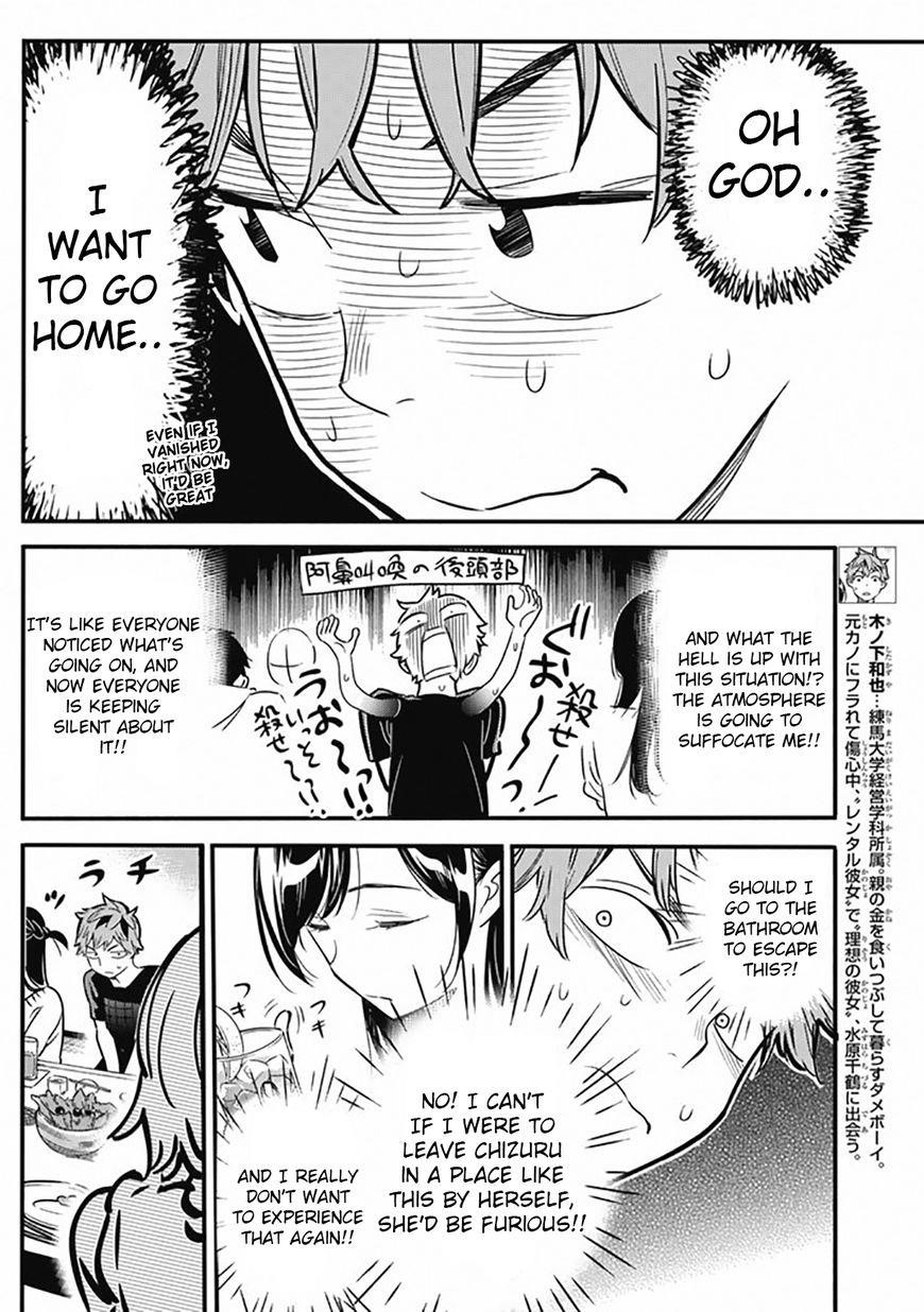 Kanojo, Okarishimasu Chapter 5 page 4 - Chapter 5: The Girlfriend and the Ex