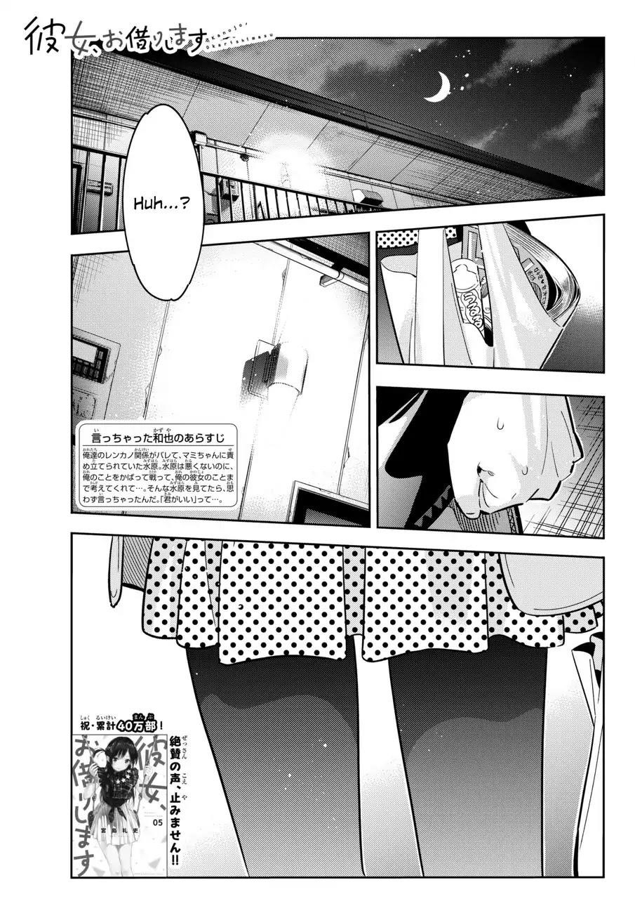Kanojo, Okarishimasu Chapter 50 page 1 - Chapter 50: The Girlfriend and Her Dream 1