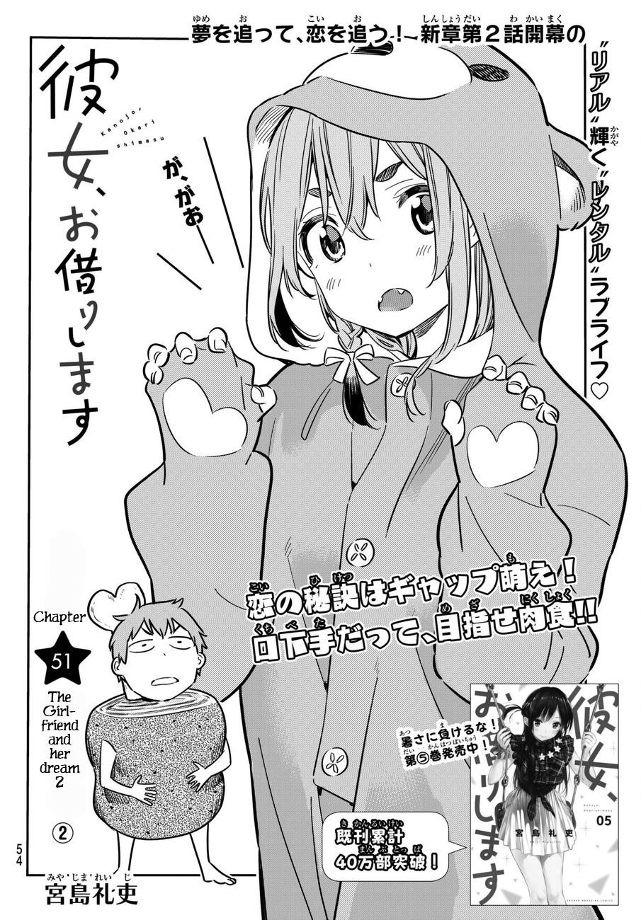 Kanojo, Okarishimasu Chapter 51 page 2 - Chapter 51: The Girlfriend and Her Dream 2