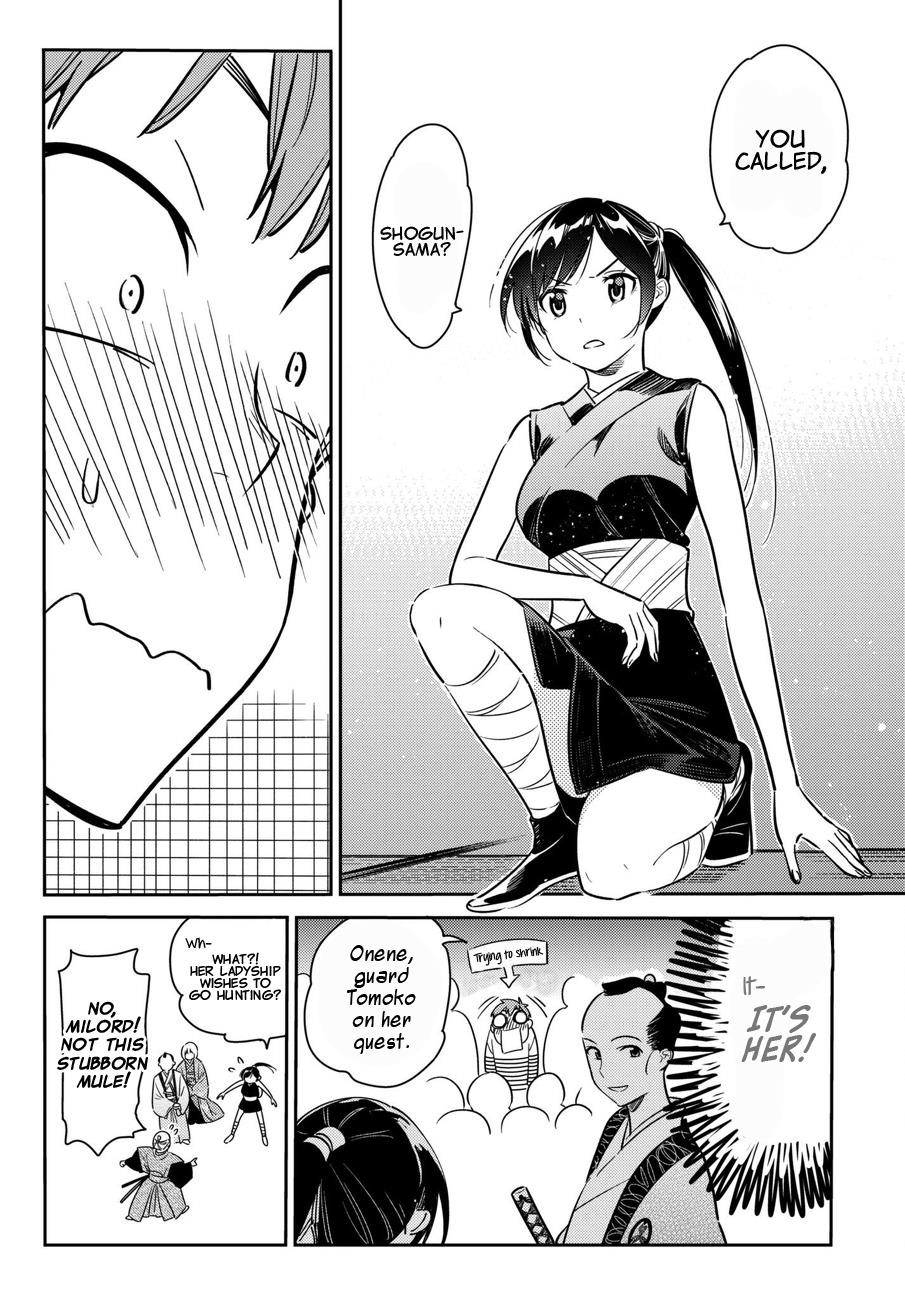 Kanojo, Okarishimasu Chapter 51 page 5 - Chapter 51: The Girlfriend and Her Dream 2