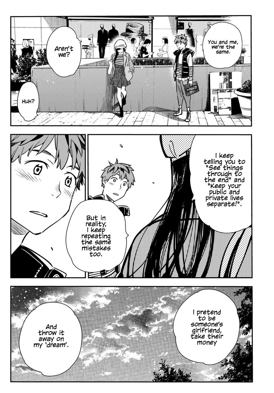 Kanojo, Okarishimasu Chapter 52 page 20 - Chapter 52: The Girlfriend and Her Dream 3