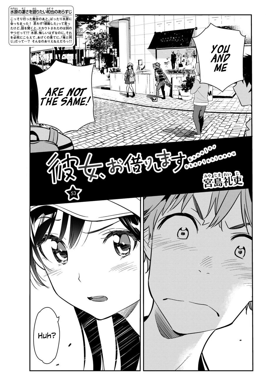 Kanojo, Okarishimasu Chapter 53 page 1 - Chapter 53: The Girlfriend and Her Dream 4