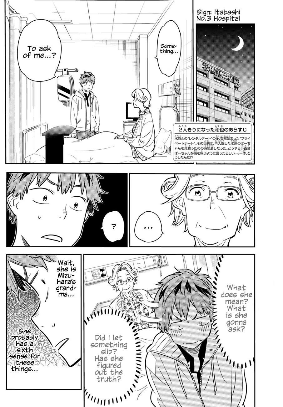 Kanojo, Okarishimasu Chapter 58 page 2 - Chapter 58: The Girlfriend, Chizuru Ichinose, Part 3