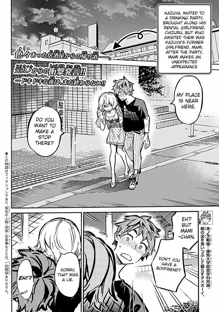 Kanojo, Okarishimasu Chapter 6 page 2 - Chapter 6: The Girlfriend and my Broken Heart