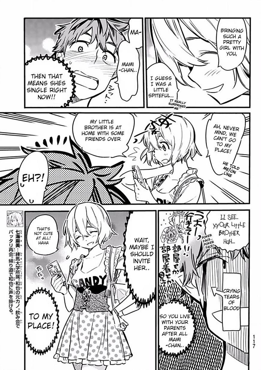 Kanojo, Okarishimasu Chapter 6 page 3 - Chapter 6: The Girlfriend and my Broken Heart