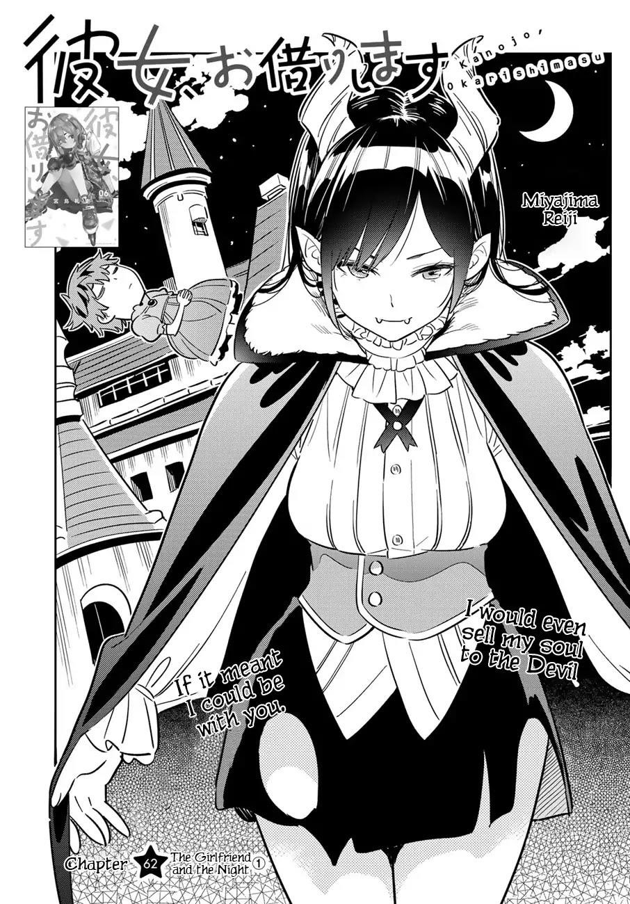 Kanojo, Okarishimasu Chapter 62 page 1 - Chapter 62: The Girlfriend and the Night, Part 1