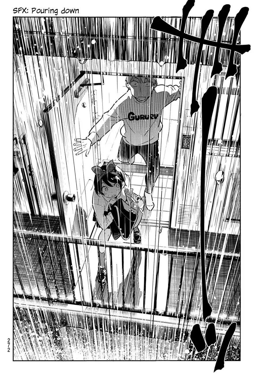 Kanojo, Okarishimasu Chapter 63 page 17 - Chapter 63: The Girlfriend and the Night, Part 2