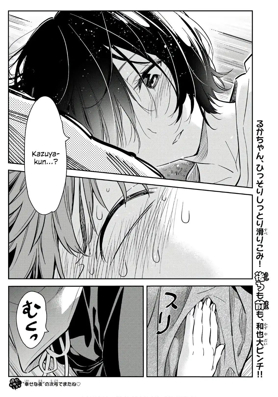 Kanojo, Okarishimasu Chapter 64 page 18 - Chapter 64: The Girlfriend and the Night, Part 3