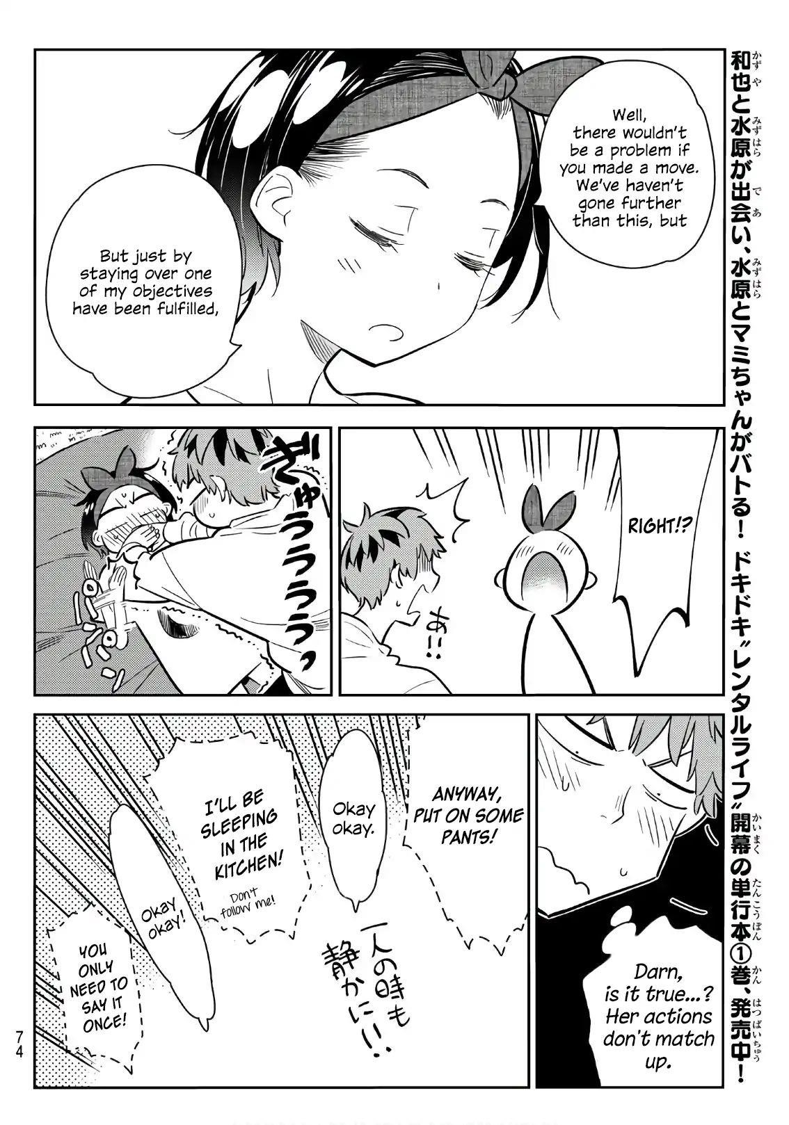 Kanojo, Okarishimasu Chapter 64 page 6 - Chapter 64: The Girlfriend and the Night, Part 3