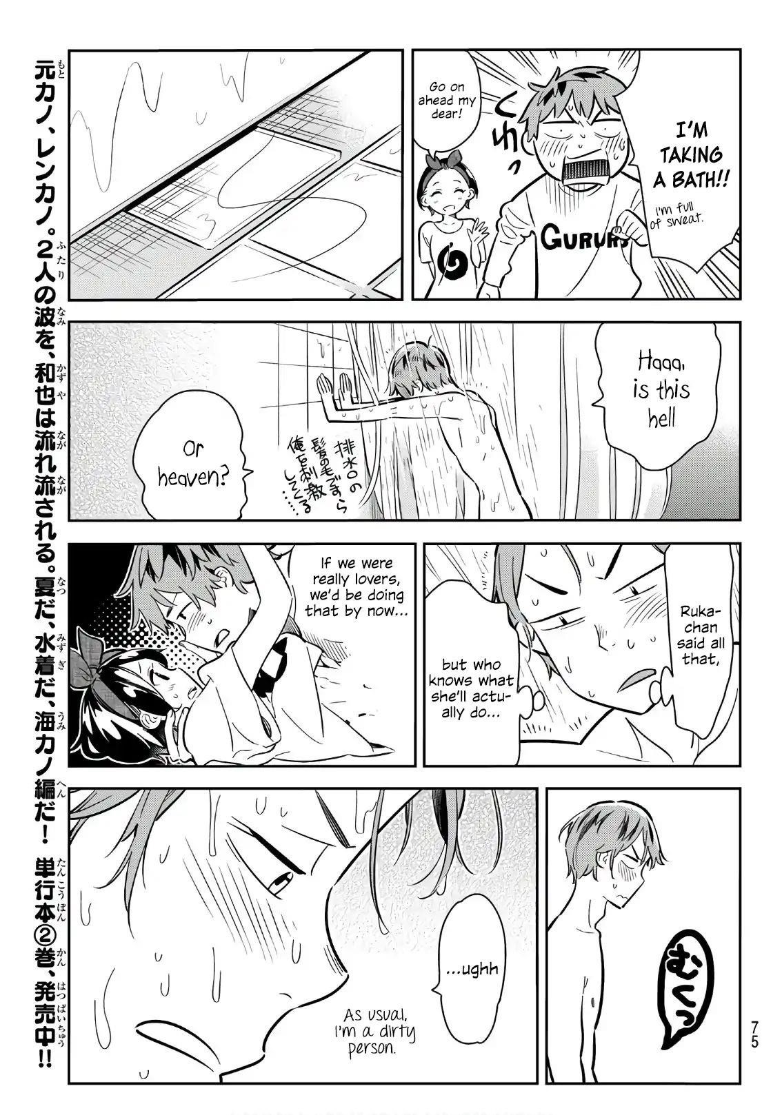 Kanojo, Okarishimasu Chapter 64 page 7 - Chapter 64: The Girlfriend and the Night, Part 3
