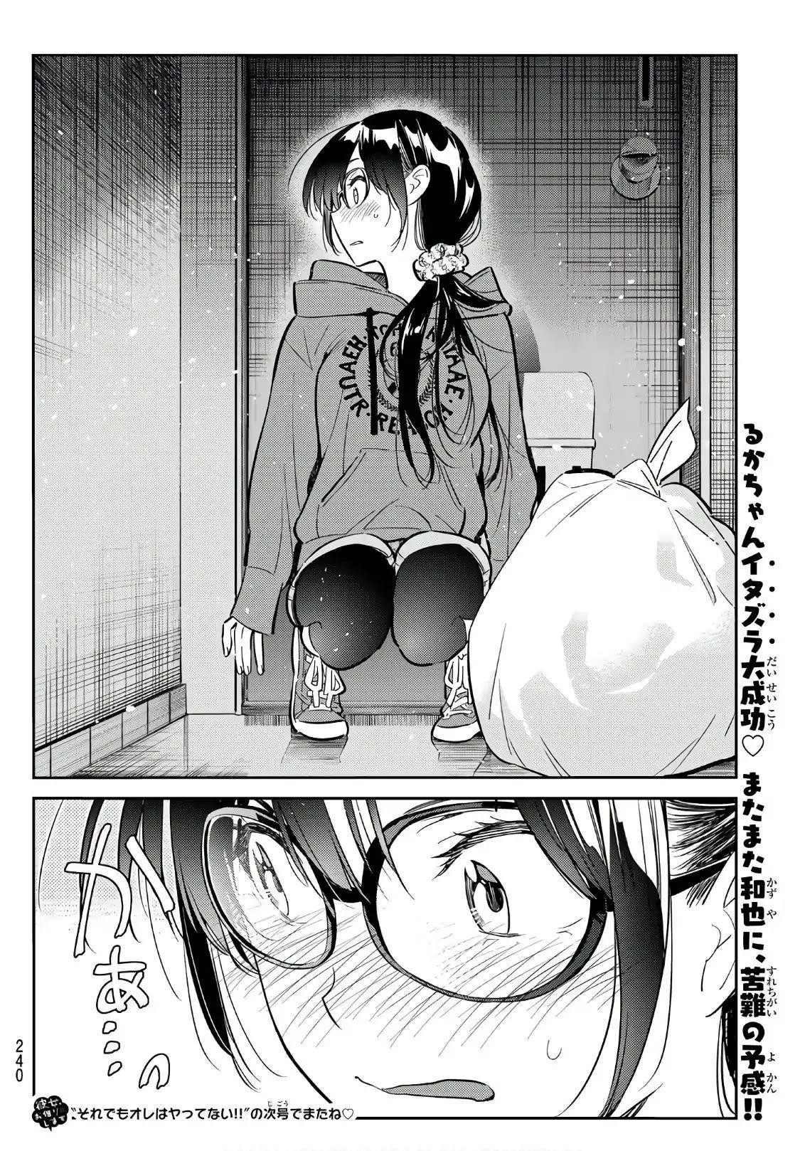 Kanojo, Okarishimasu Chapter 65 page 19 - Chapter 65: The Girlfriend and the Night, Part 4
