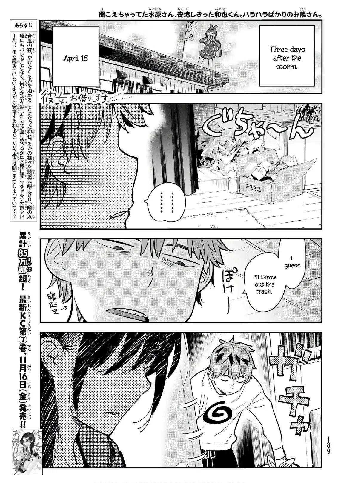 Kanojo, Okarishimasu Chapter 66 page 1 - Chapter 66: The Girlfriend and the Birthday, Part 1