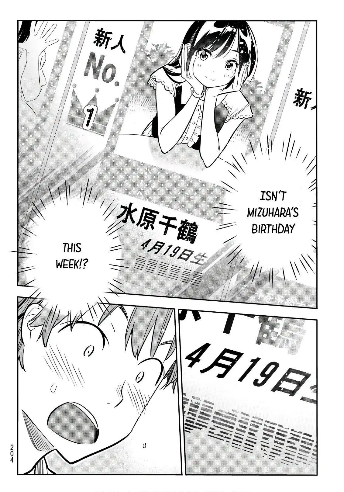 Kanojo, Okarishimasu Chapter 66 page 15 - Chapter 66: The Girlfriend and the Birthday, Part 1