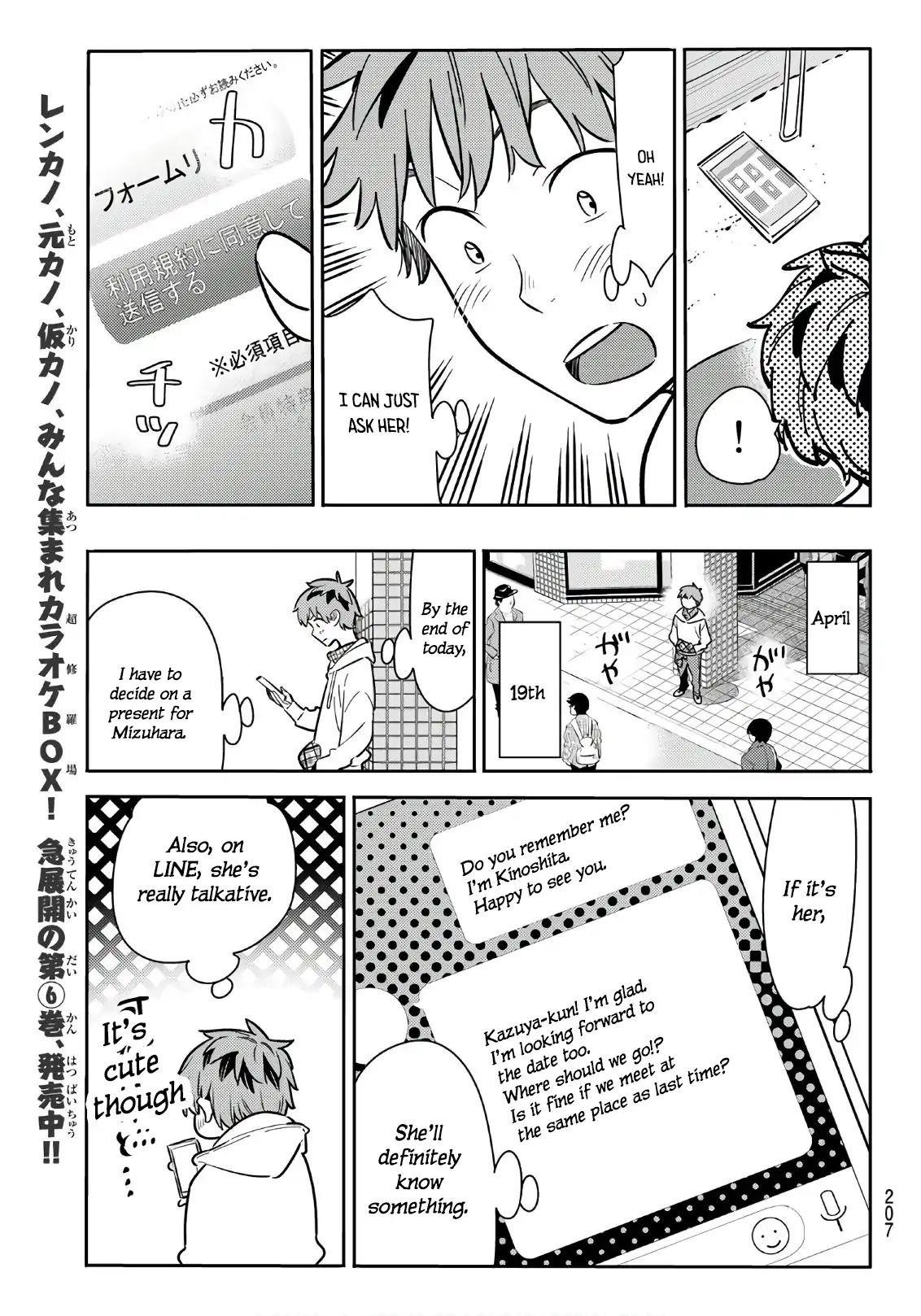 Kanojo, Okarishimasu Chapter 66 page 18 - Chapter 66: The Girlfriend and the Birthday, Part 1
