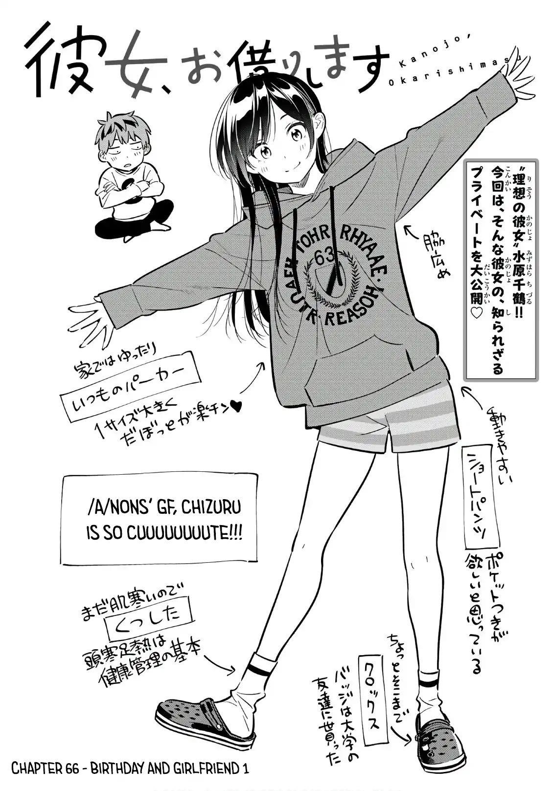 Kanojo, Okarishimasu Chapter 66 page 2 - Chapter 66: The Girlfriend and the Birthday, Part 1